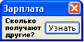 FindJob.com.ua - поиск работы и персонала BigBN Common