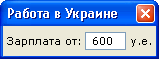 FindJob.com.ua - поиск работы и персонала BigBN Common