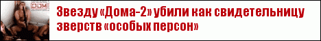 ����� - ����